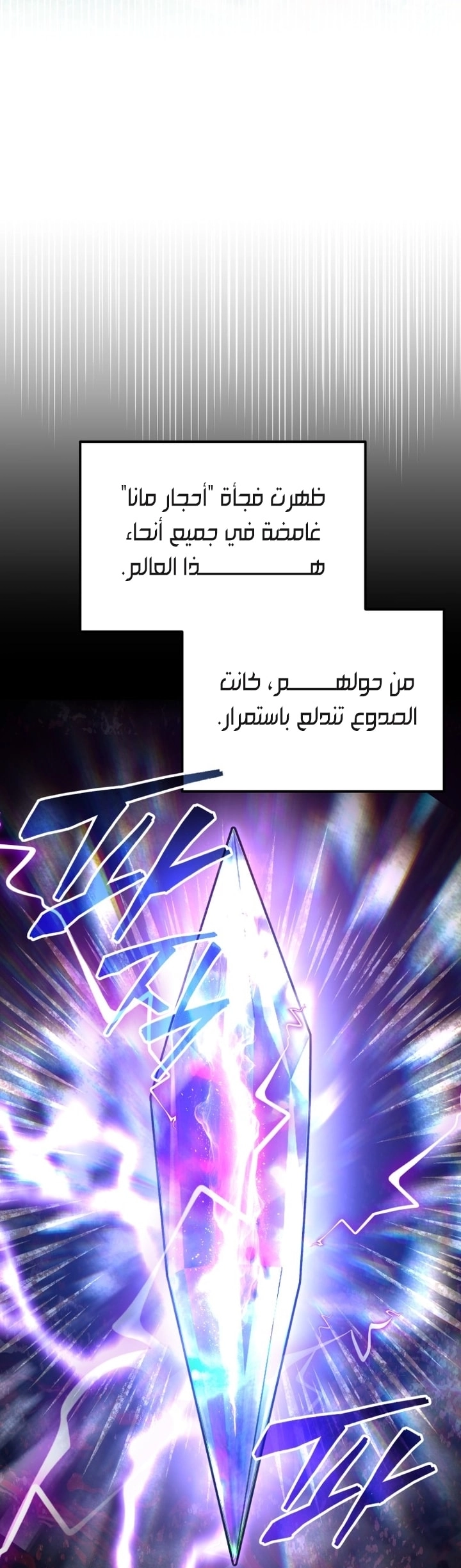 Read A Secretly Capable Child Is Seeking For Her Dad ar Manga Online