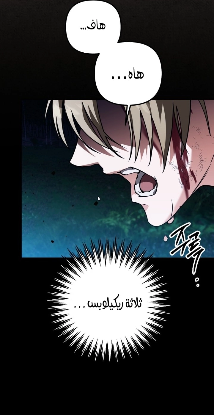 Read A Secretly Capable Child Is Seeking For Her Dad ar Manga Online