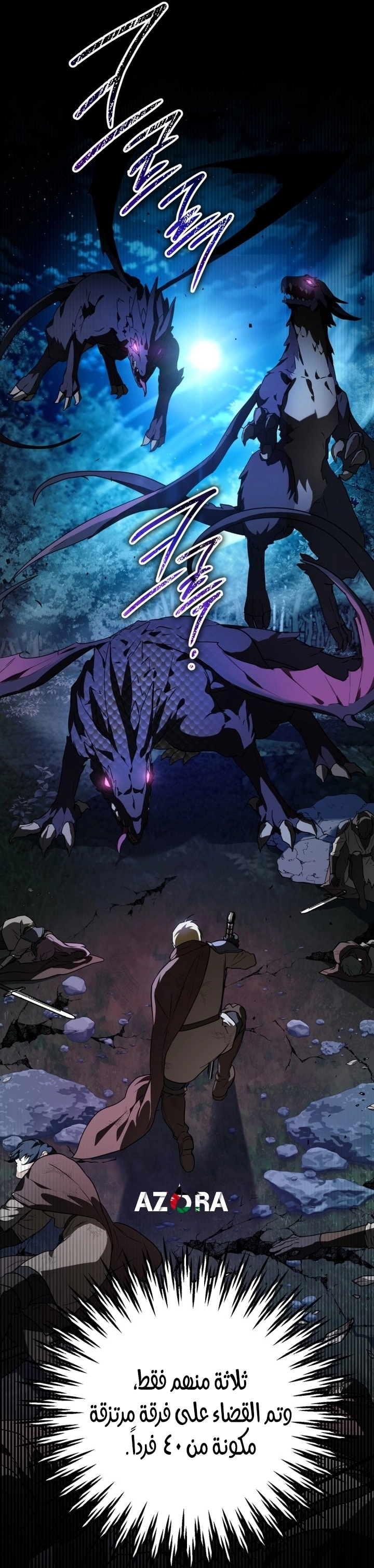 Read A Secretly Capable Child Is Seeking For Her Dad ar Manga Online