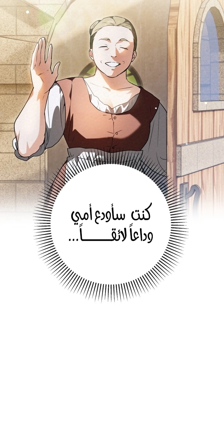 Read A Secretly Capable Child Is Seeking For Her Dad ar Manga Online