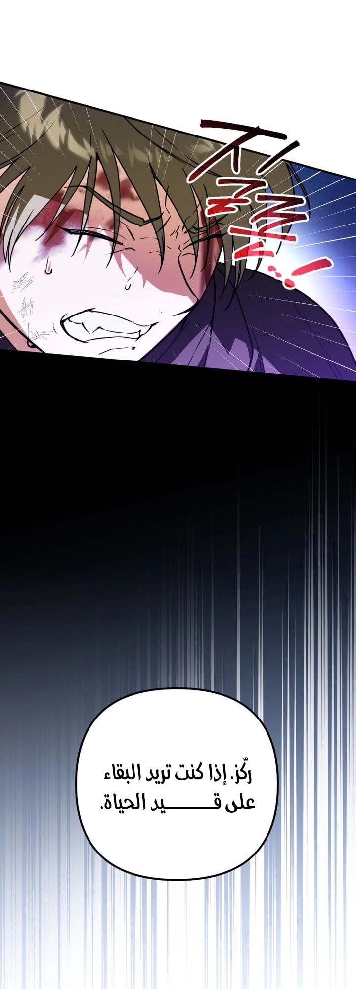 Read A Secretly Capable Child Is Seeking For Her Dad ar Manga Online