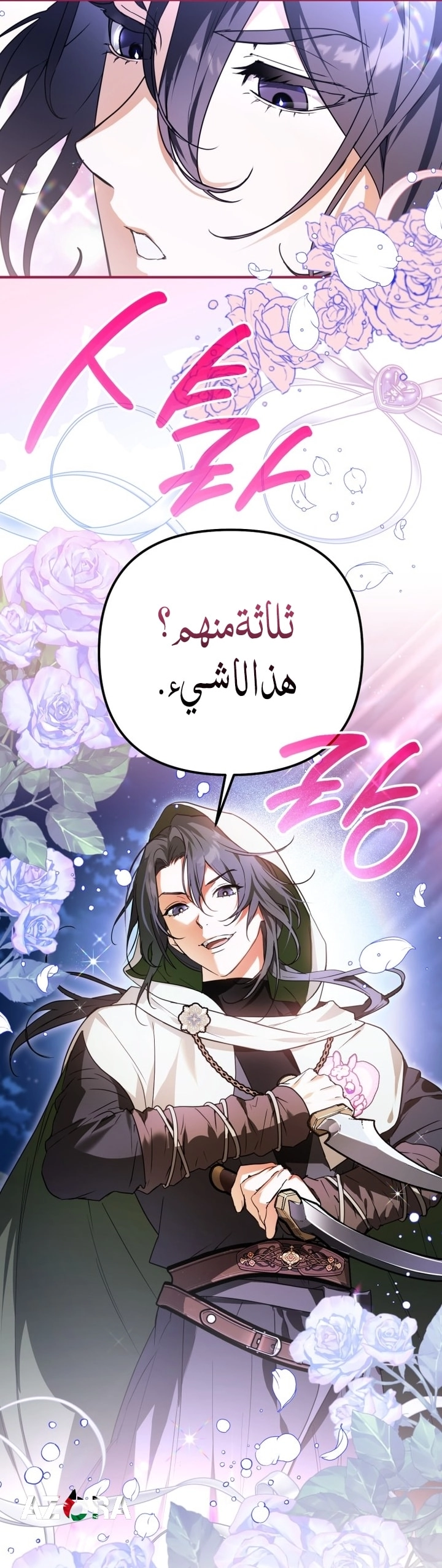 Read A Secretly Capable Child Is Seeking For Her Dad ar Manga Online