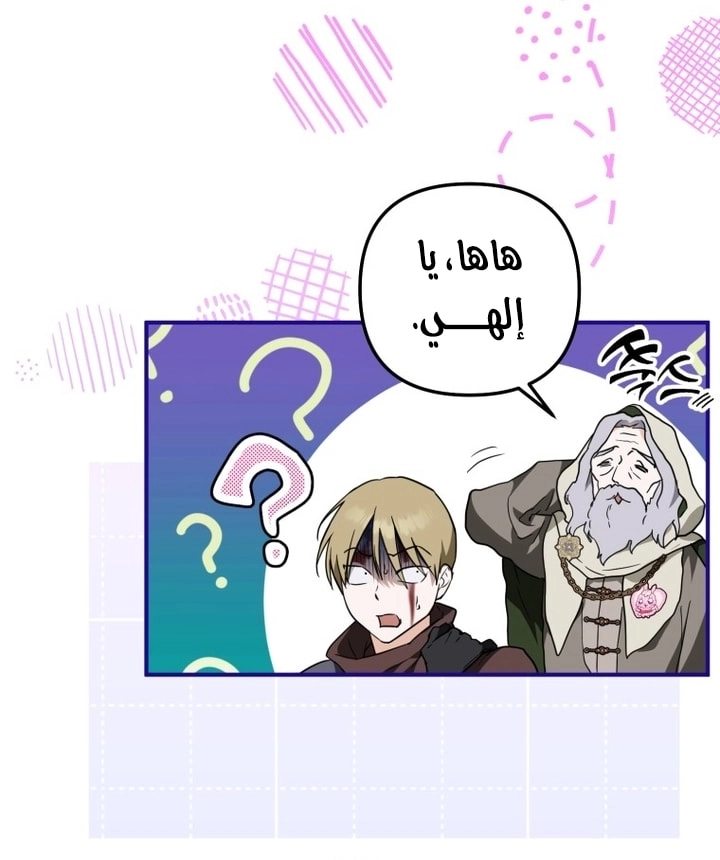 Read A Secretly Capable Child Is Seeking For Her Dad ar Manga Online