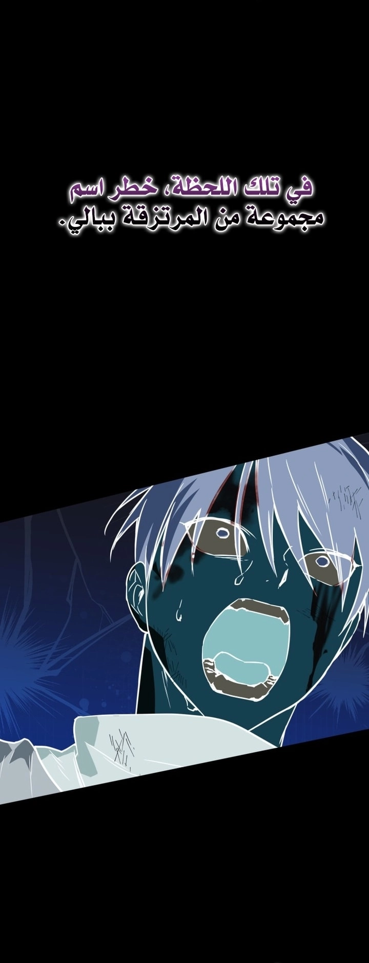 Read A Secretly Capable Child Is Seeking For Her Dad ar Manga Online