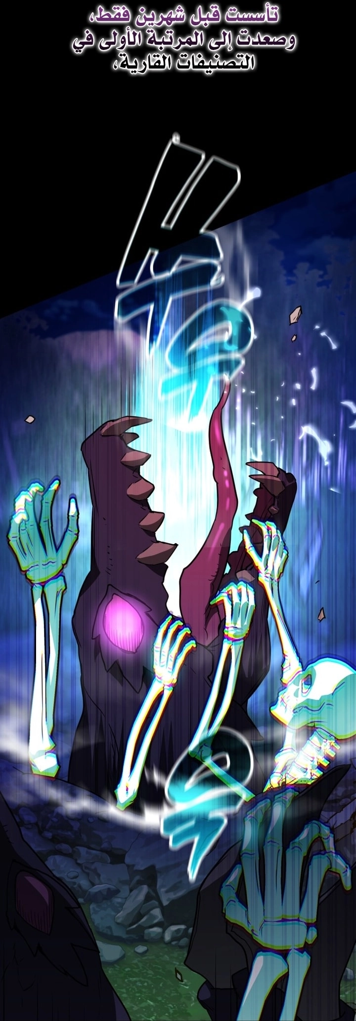 Read A Secretly Capable Child Is Seeking For Her Dad ar Manga Online