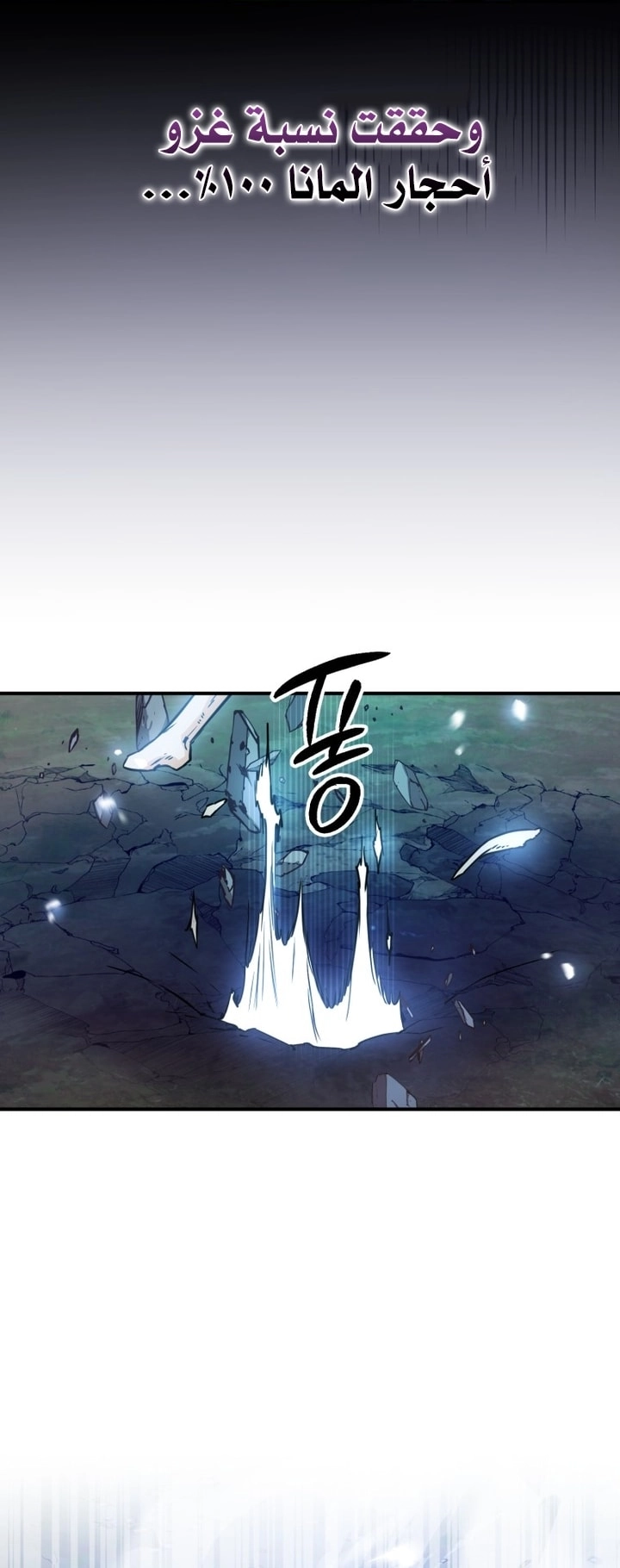 Read A Secretly Capable Child Is Seeking For Her Dad ar Manga Online