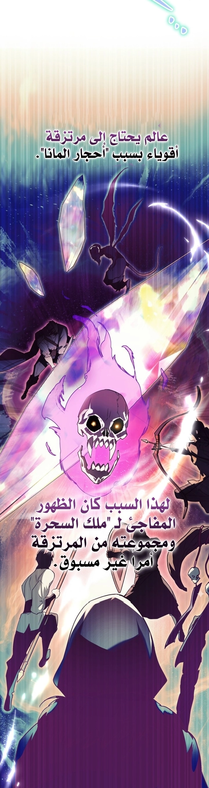 Read A Secretly Capable Child Is Seeking For Her Dad ar Manga Online