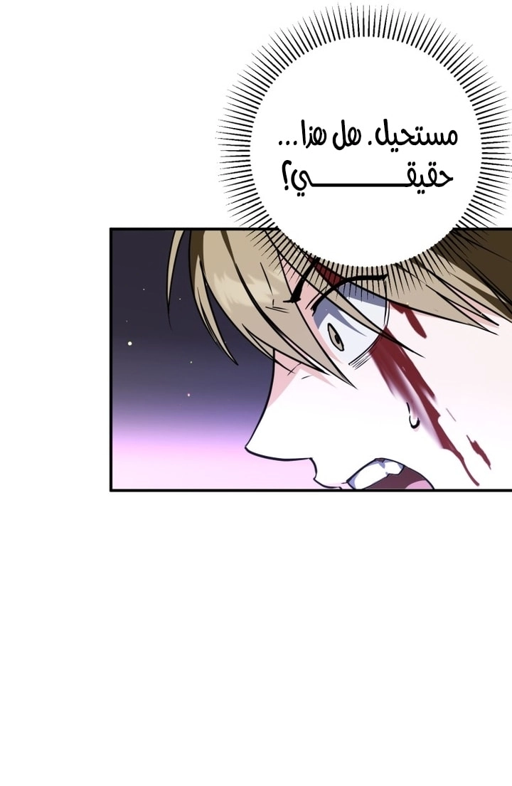 Read A Secretly Capable Child Is Seeking For Her Dad ar Manga Online