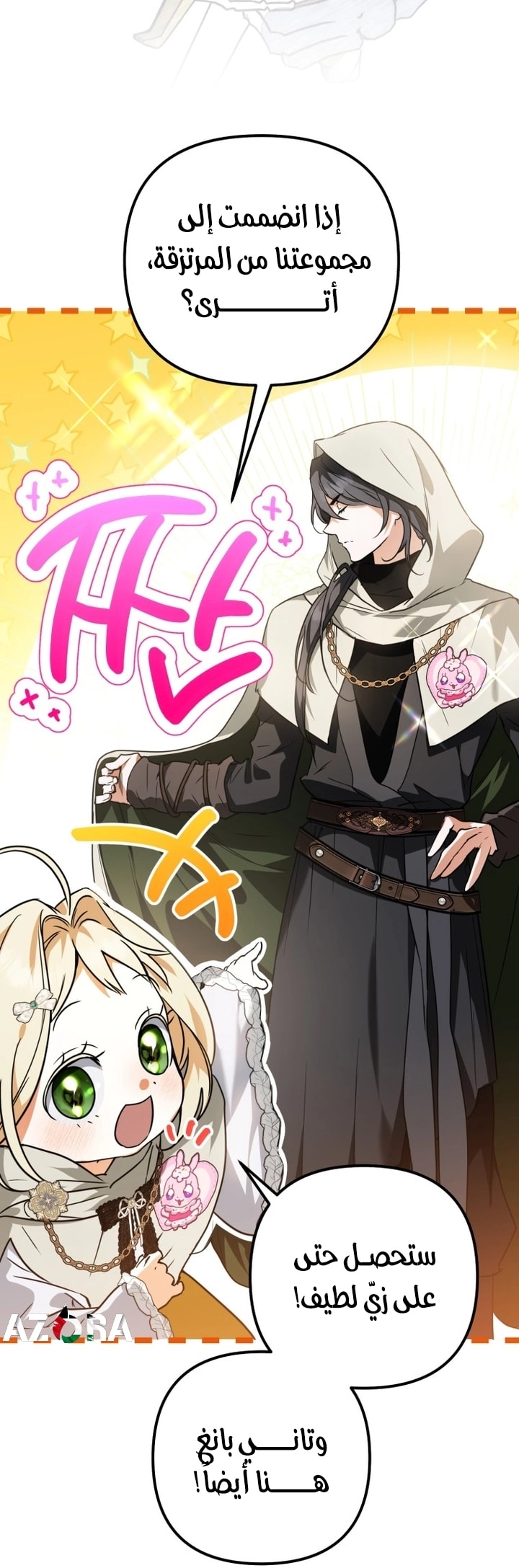 Read A Secretly Capable Child Is Seeking For Her Dad ar Manga Online