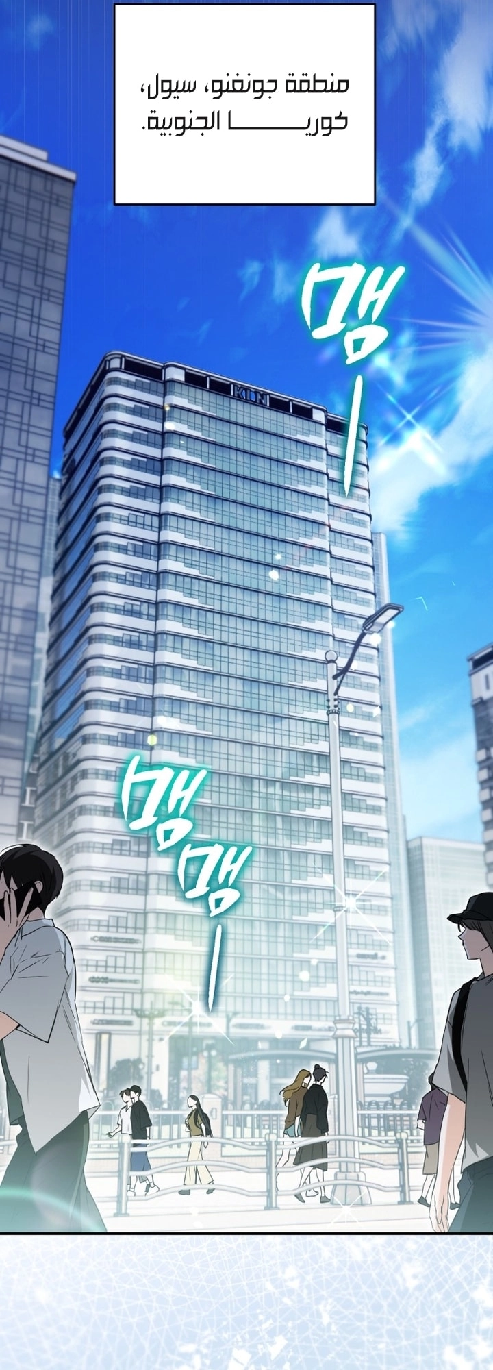 Read A Secretly Capable Child Is Seeking For Her Dad ar Manga Online