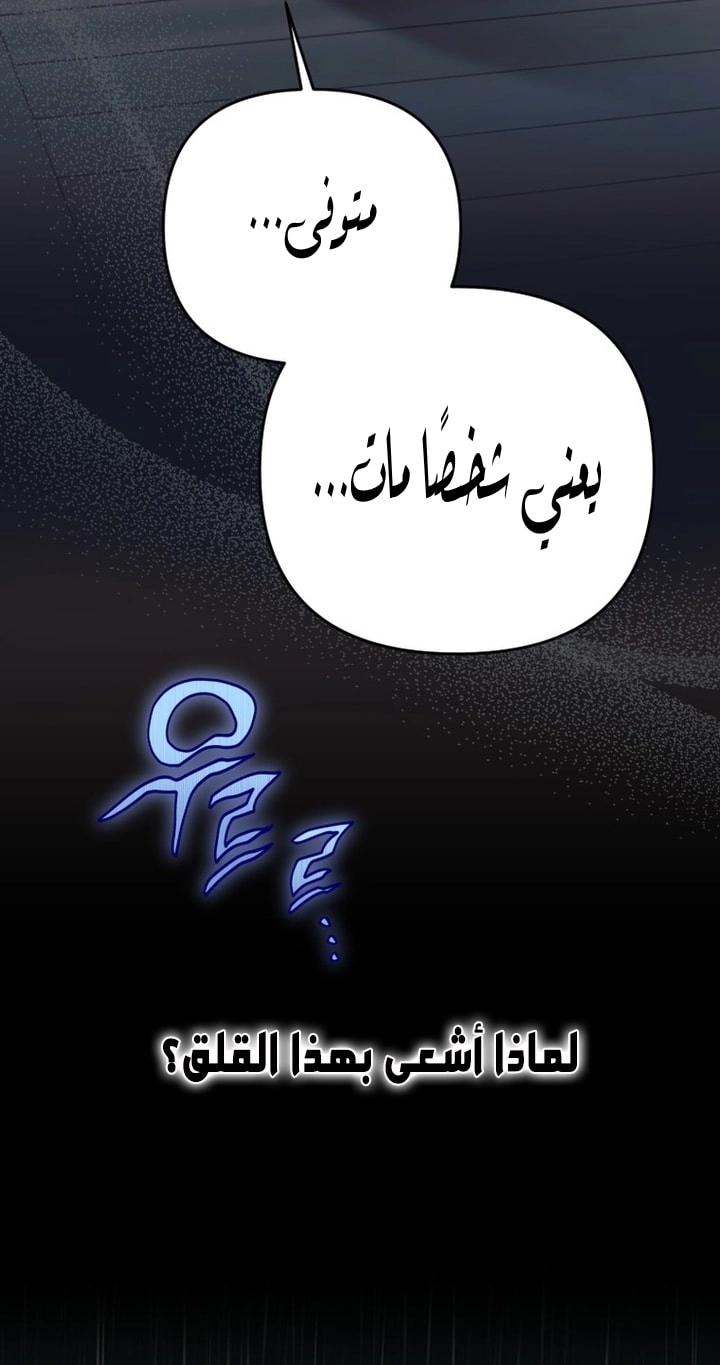 Read A Secretly Capable Child Is Seeking For Her Dad ar Manga Online