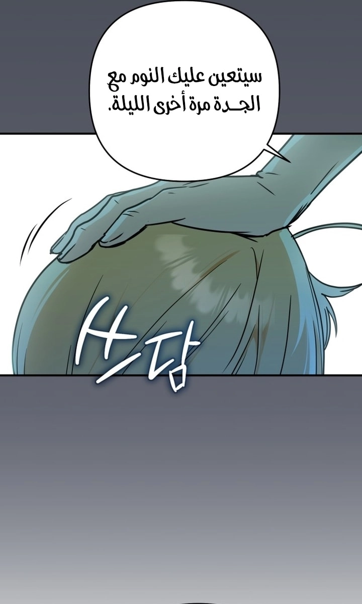 Read A Secretly Capable Child Is Seeking For Her Dad ar Manga Online