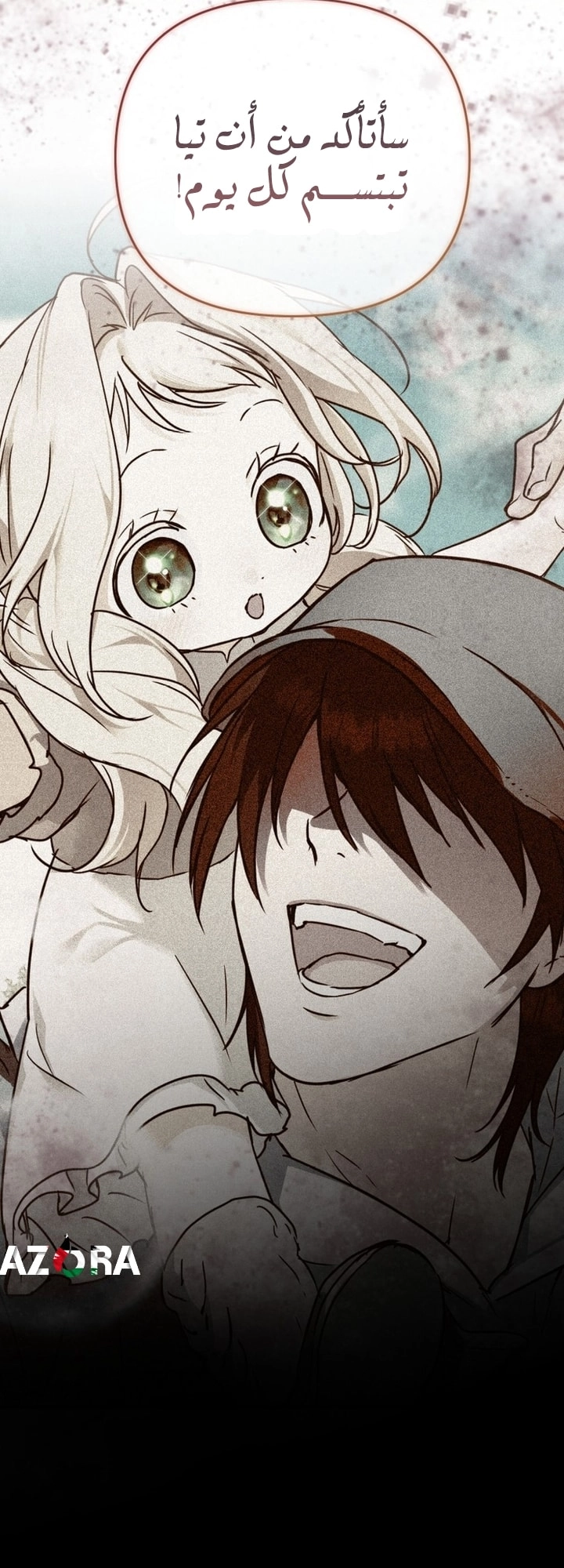 Read A Secretly Capable Child Is Seeking For Her Dad ar Manga Online