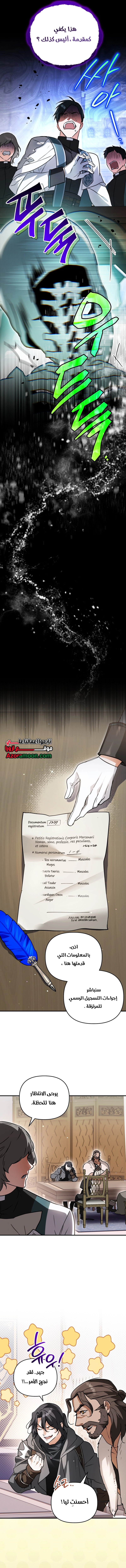 Read A Secretly Capable Child Is Seeking For Her Dad ar Manga Online