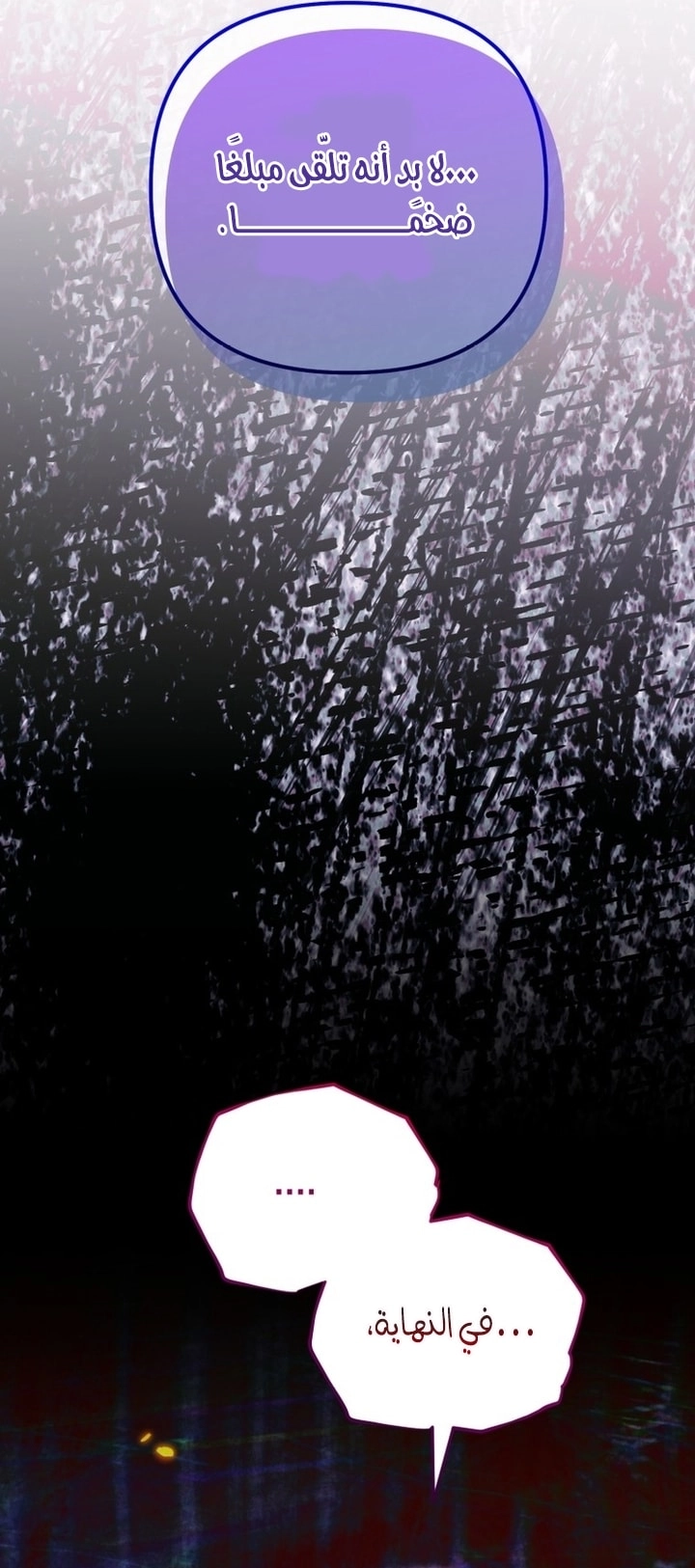 Read A Secretly Capable Child Is Seeking For Her Dad ar Manga Online