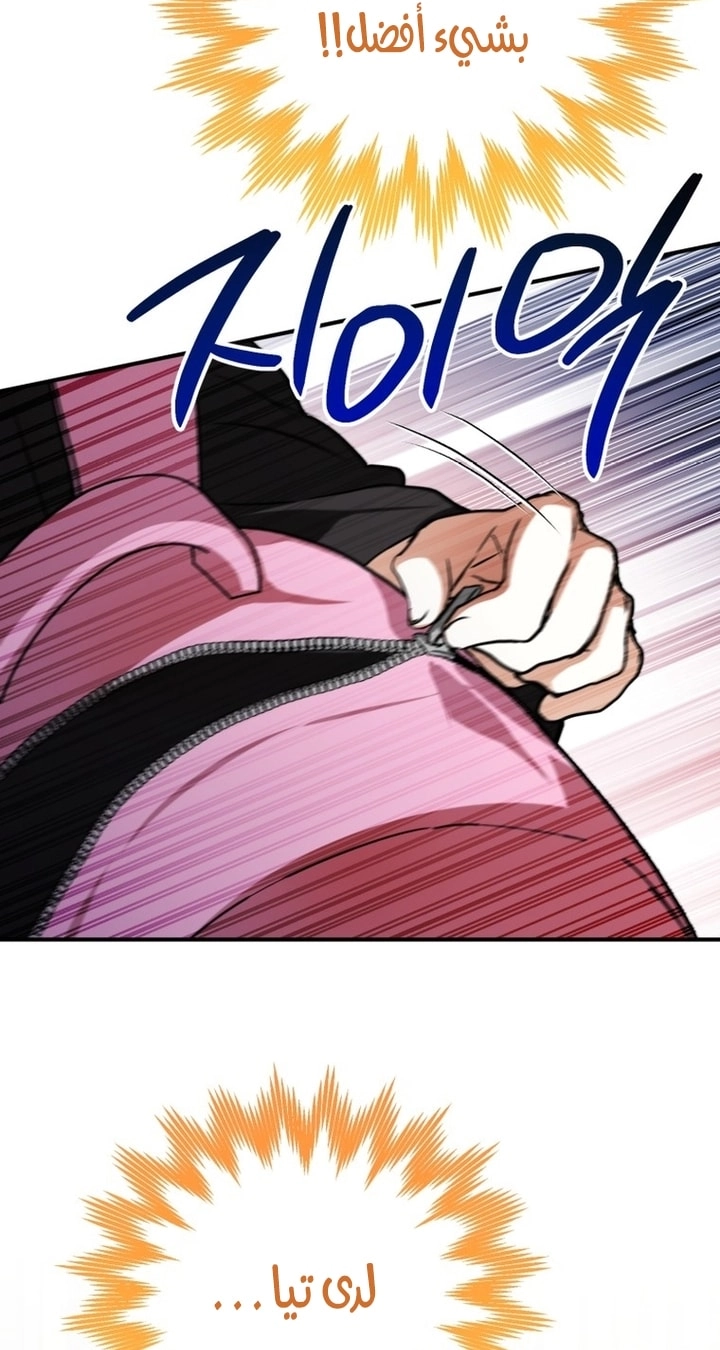 Read A Secretly Capable Child Is Seeking For Her Dad ar Manga Online