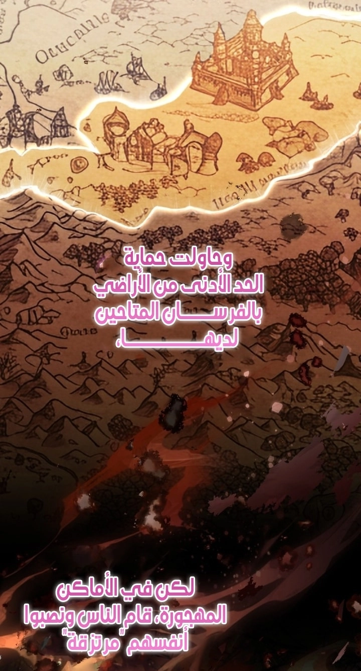 Read A Secretly Capable Child Is Seeking For Her Dad ar Manga Online