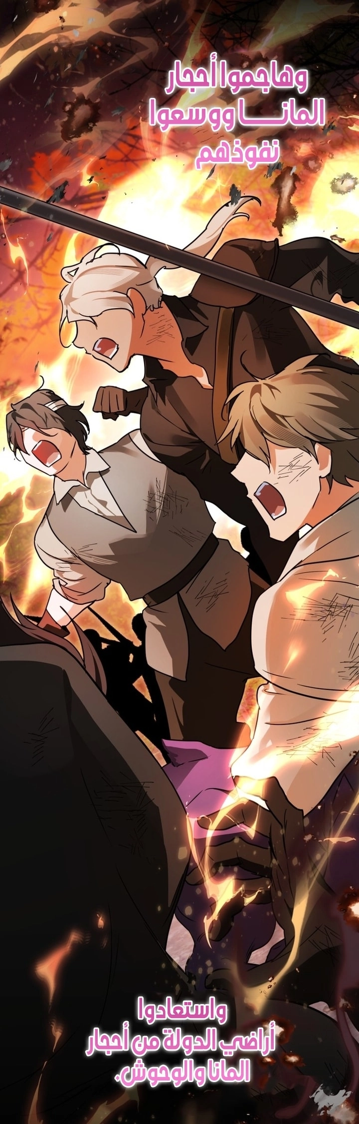 Read A Secretly Capable Child Is Seeking For Her Dad ar Manga Online