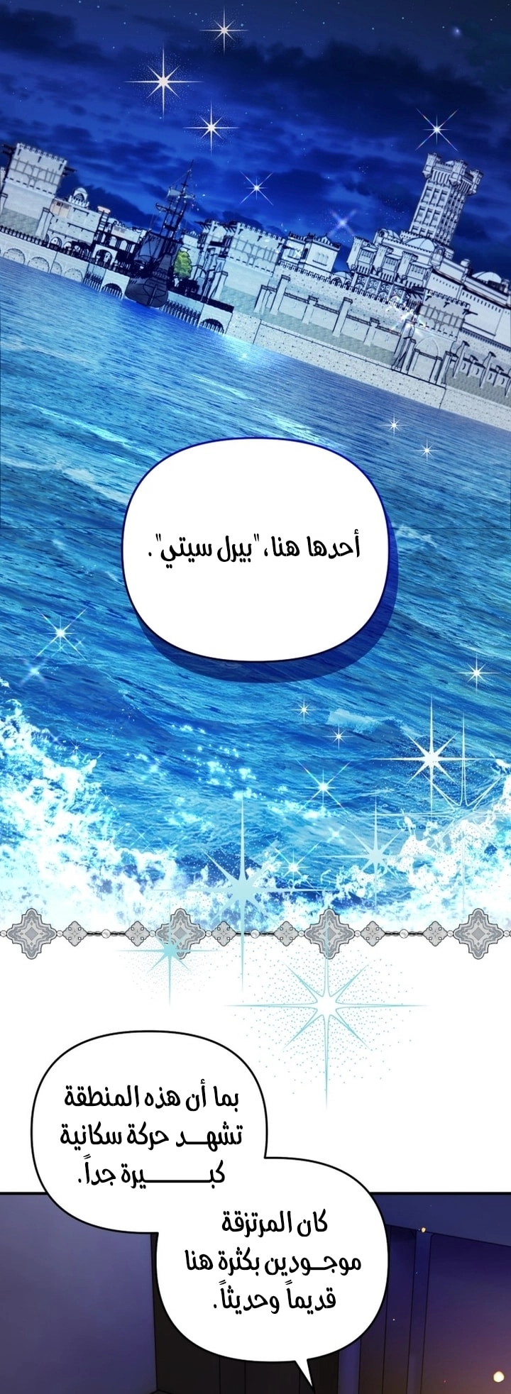 Read A Secretly Capable Child Is Seeking For Her Dad ar Manga Online