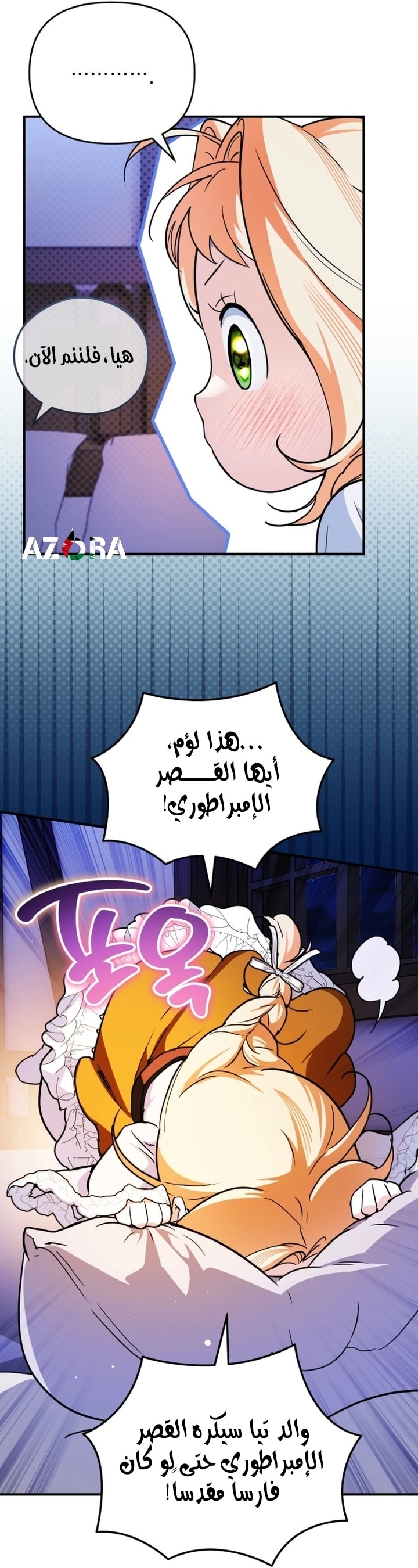 Read A Secretly Capable Child Is Seeking For Her Dad ar Manga Online