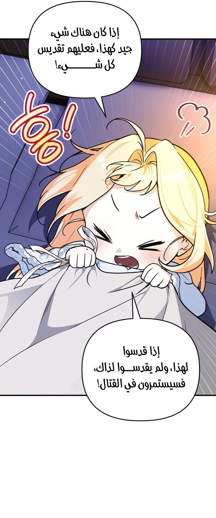 Read A Secretly Capable Child Is Seeking For Her Dad ar Manga Online