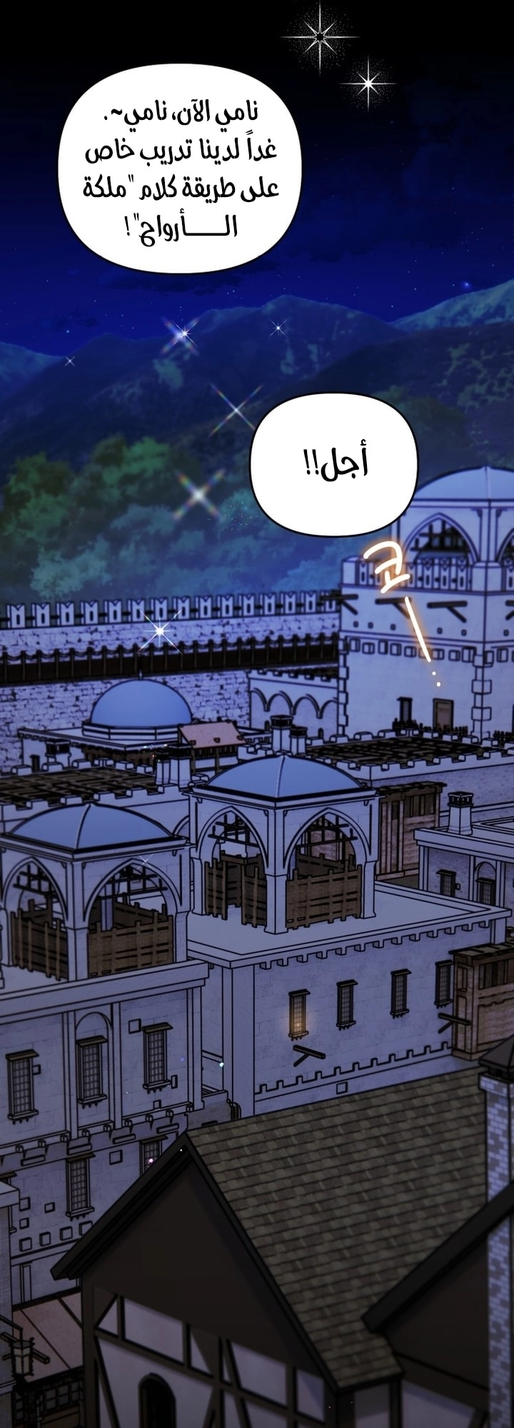 Read A Secretly Capable Child Is Seeking For Her Dad ar Manga Online