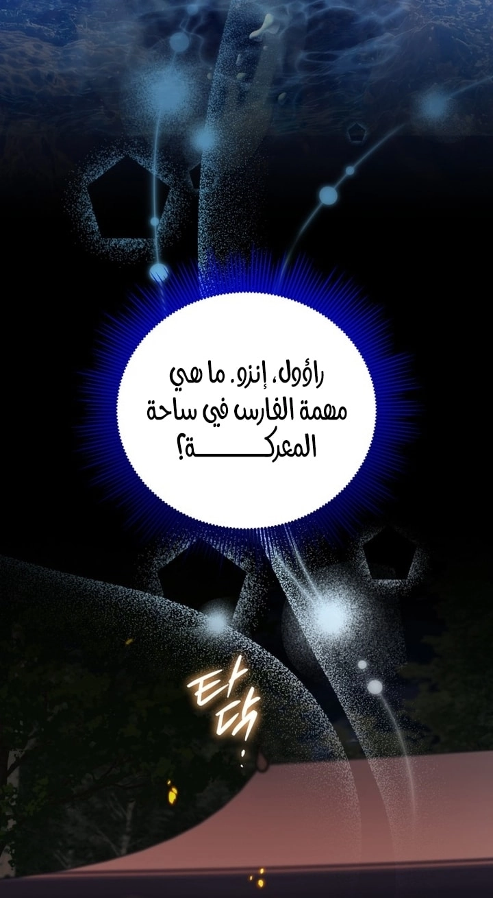 Read A Secretly Capable Child Is Seeking For Her Dad ar Manga Online