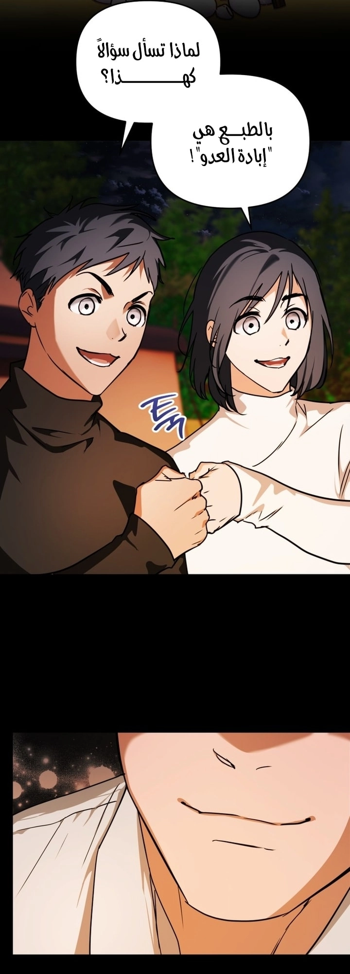 Read A Secretly Capable Child Is Seeking For Her Dad ar Manga Online