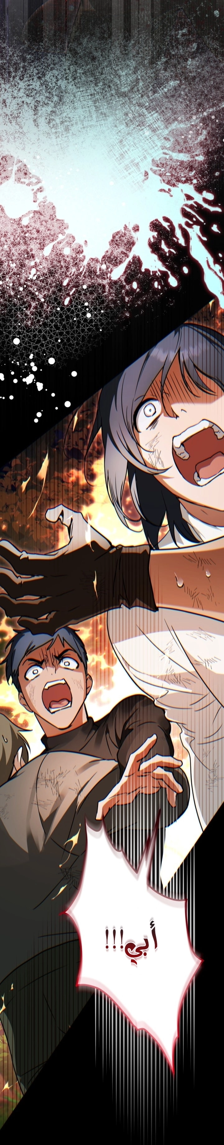 Read A Secretly Capable Child Is Seeking For Her Dad ar Manga Online