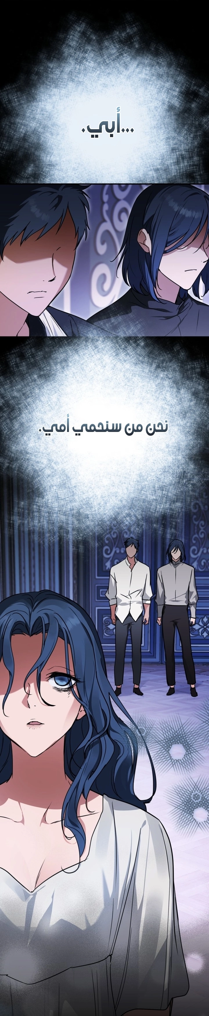 Read A Secretly Capable Child Is Seeking For Her Dad ar Manga Online