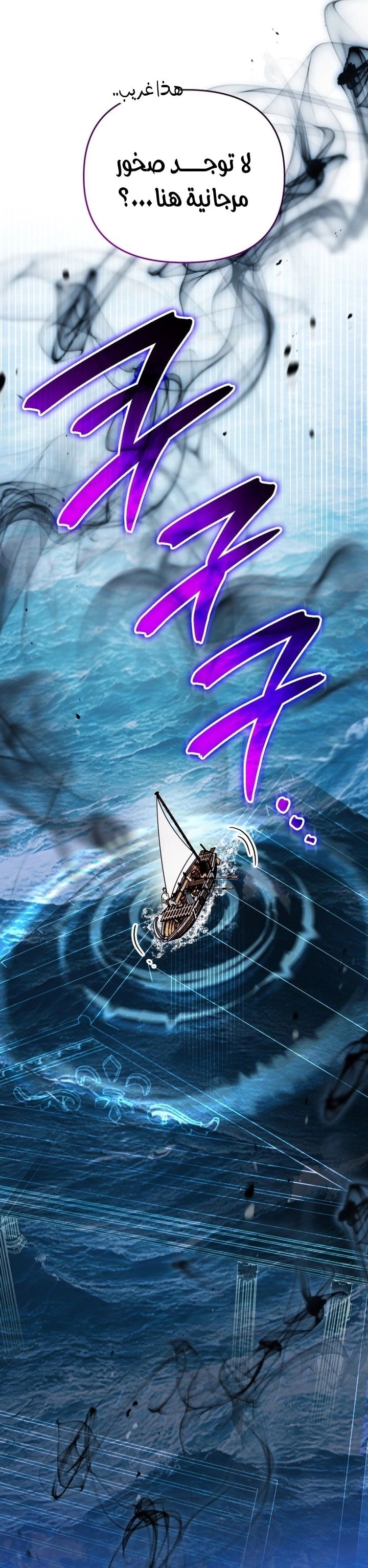 Read A Secretly Capable Child Is Seeking For Her Dad ar Manga Online