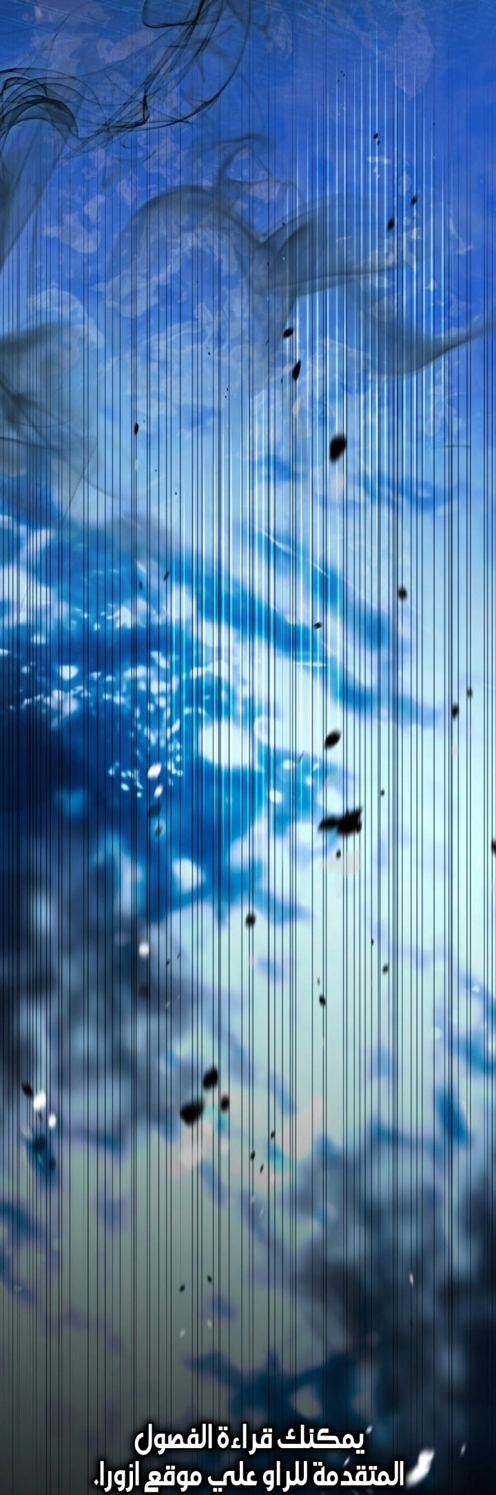 Read A Secretly Capable Child Is Seeking For Her Dad ar Manga Online