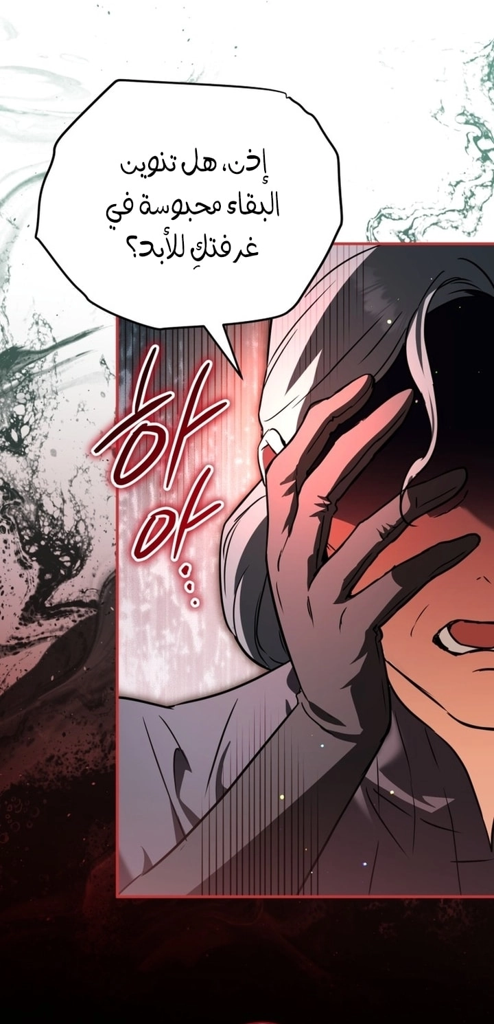 Read A Secretly Capable Child Is Seeking For Her Dad ar Manga Online