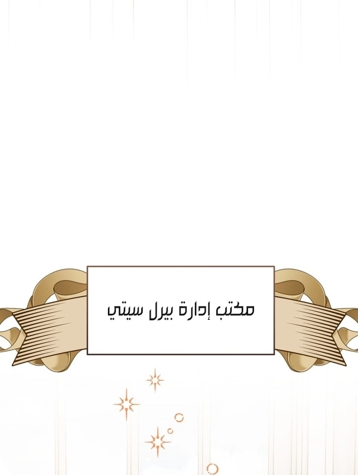 Read A Secretly Capable Child Is Seeking For Her Dad ar Manga Online