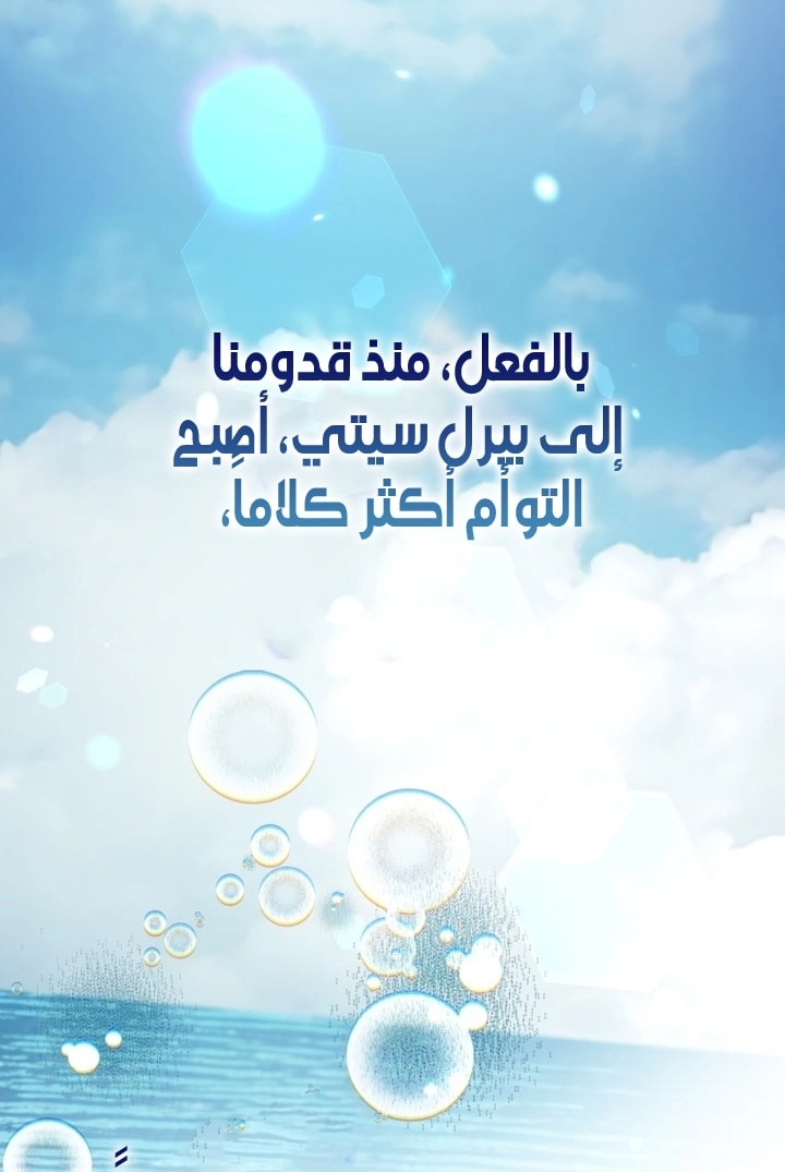 Read A Secretly Capable Child Is Seeking For Her Dad ar Manga Online