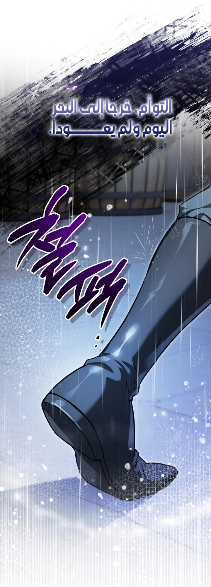 Read A Secretly Capable Child Is Seeking For Her Dad ar Manga Online