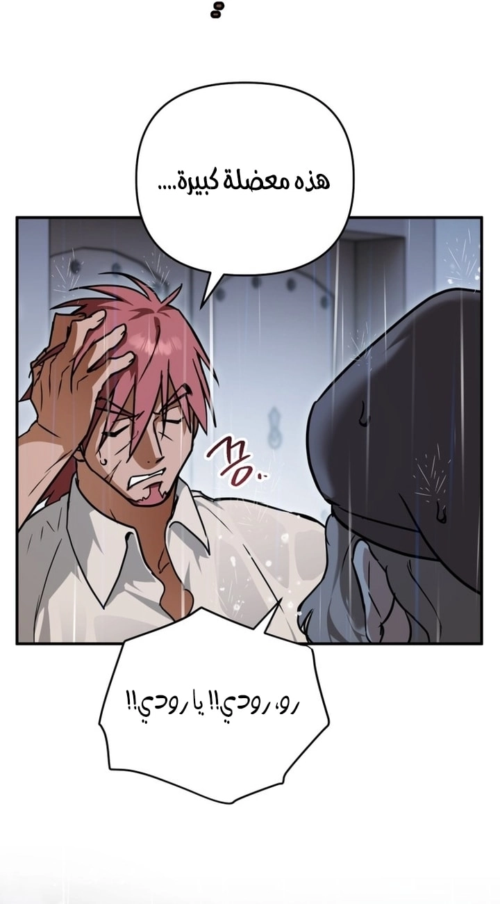 Read A Secretly Capable Child Is Seeking For Her Dad ar Manga Online