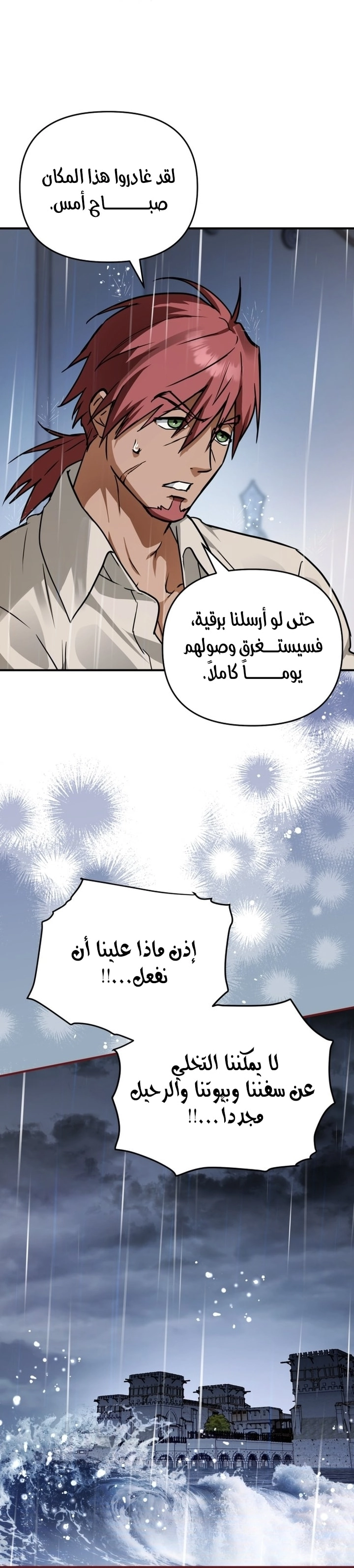 Read A Secretly Capable Child Is Seeking For Her Dad ar Manga Online