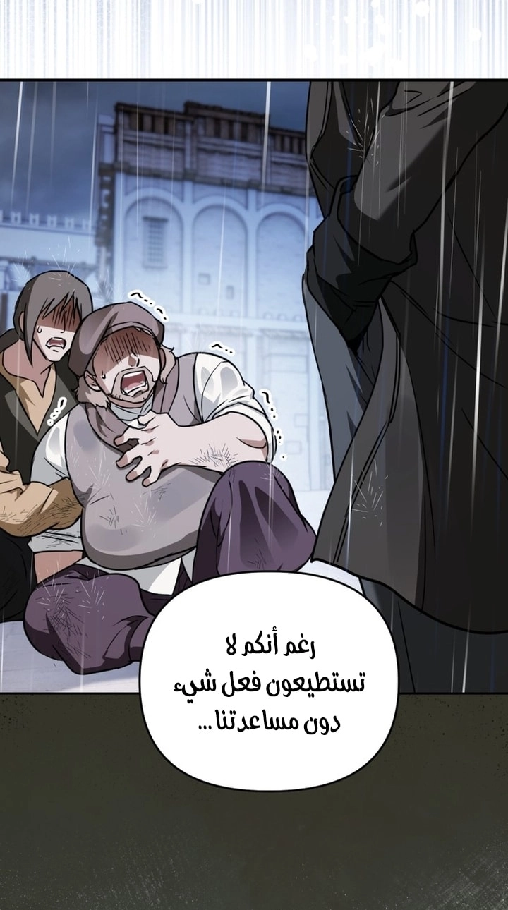 Read A Secretly Capable Child Is Seeking For Her Dad ar Manga Online