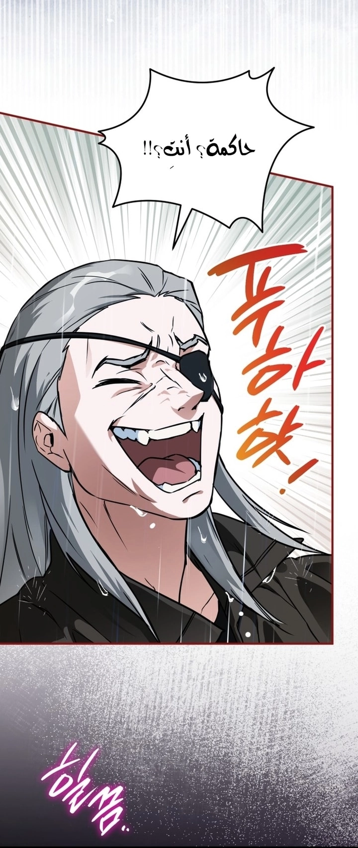 Read A Secretly Capable Child Is Seeking For Her Dad ar Manga Online