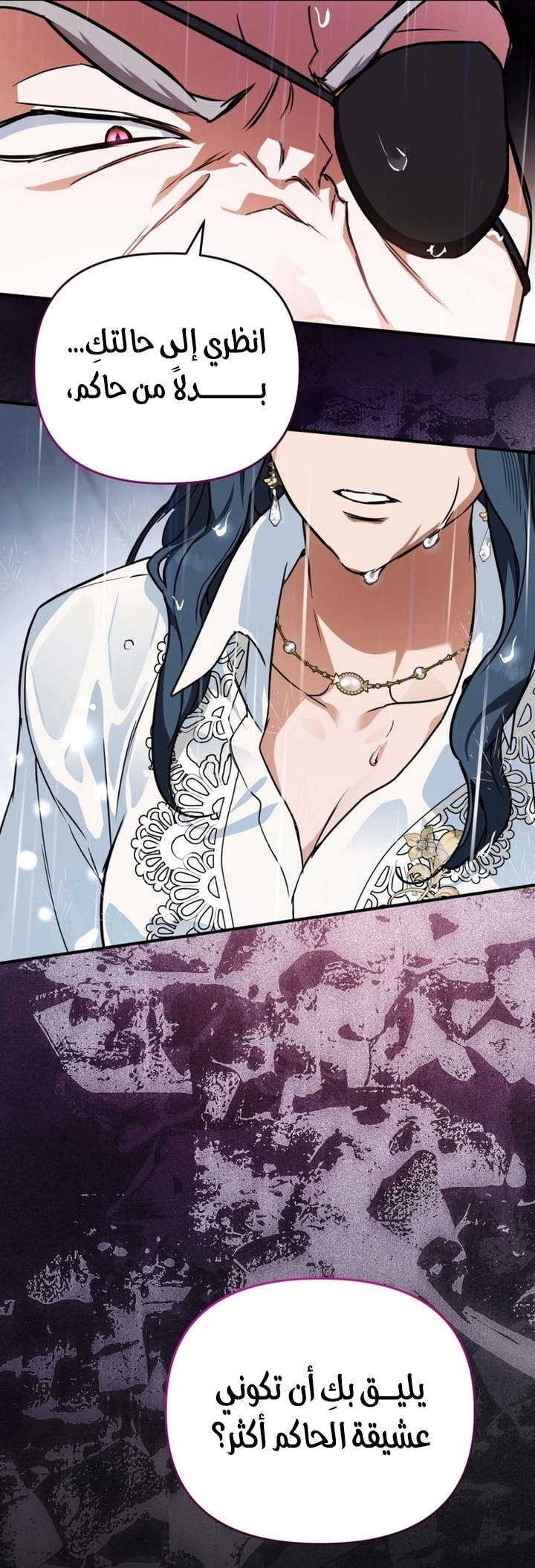 Read A Secretly Capable Child Is Seeking For Her Dad ar Manga Online