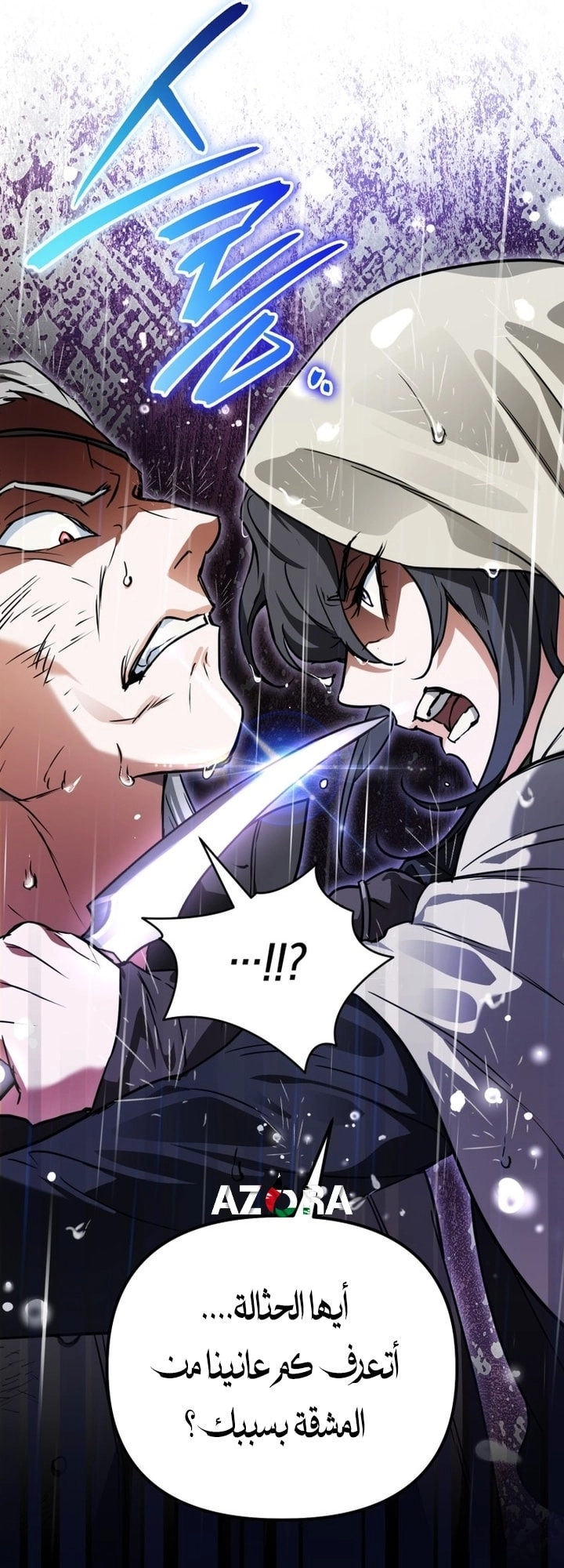 Read A Secretly Capable Child Is Seeking For Her Dad ar Manga Online