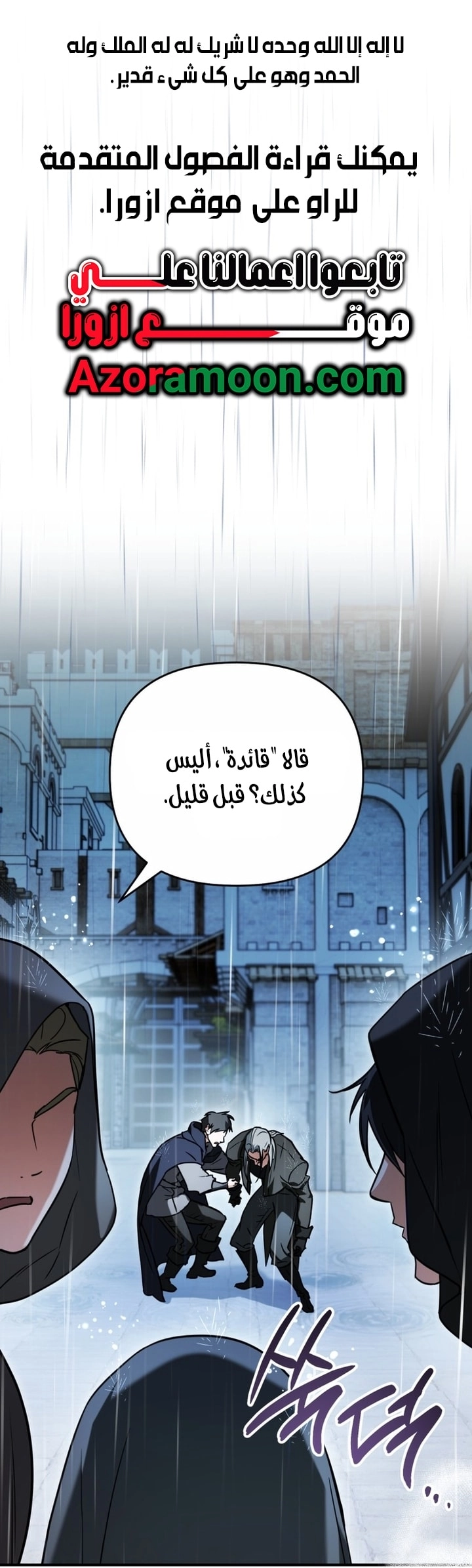 Read A Secretly Capable Child Is Seeking For Her Dad ar Manga Online