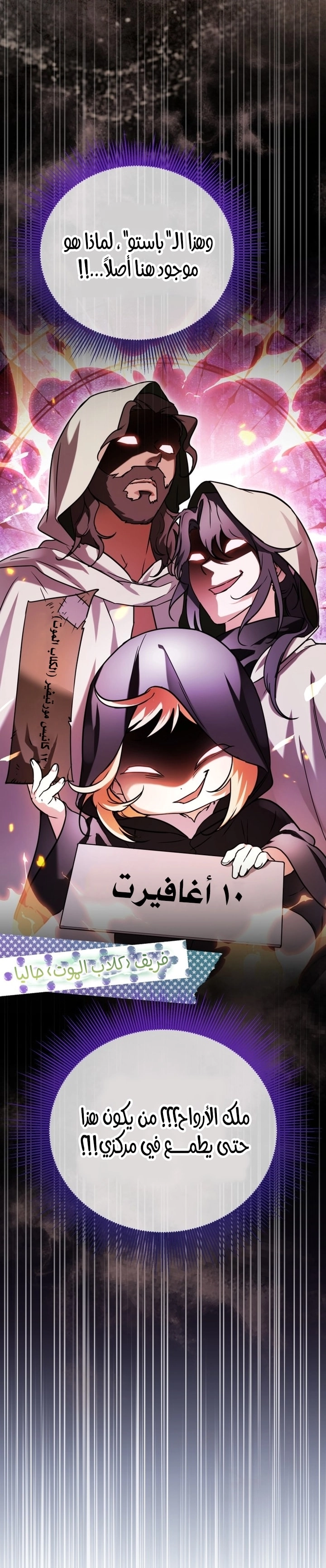 Read A Secretly Capable Child Is Seeking For Her Dad ar Manga Online