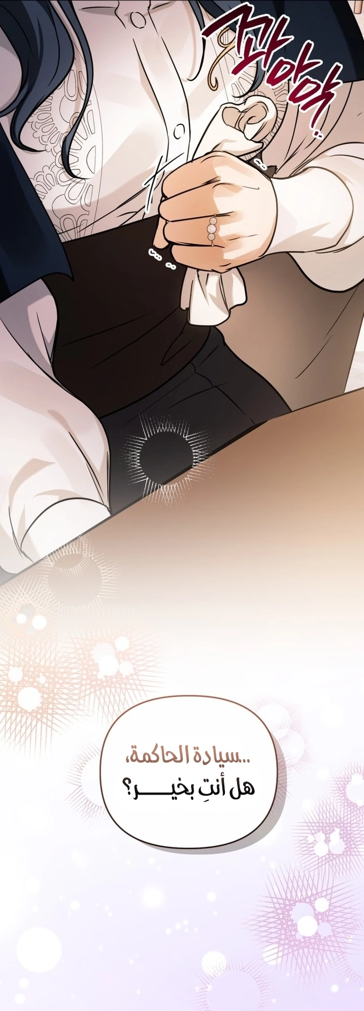 Read A Secretly Capable Child Is Seeking For Her Dad ar Manga Online