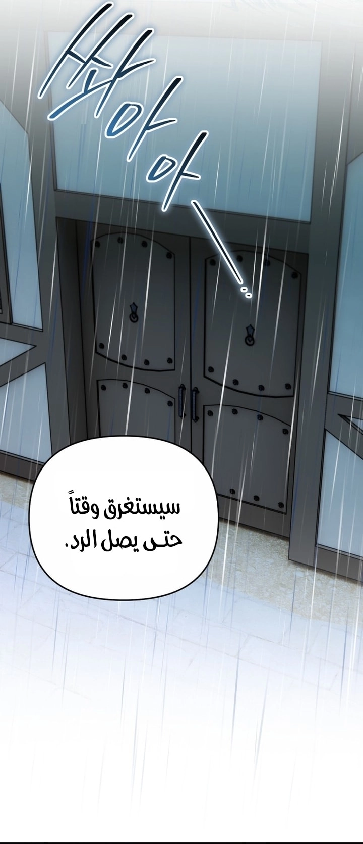 Read A Secretly Capable Child Is Seeking For Her Dad ar Manga Online