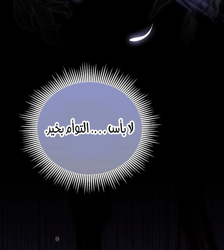 Read A Secretly Capable Child Is Seeking For Her Dad ar Manga Online