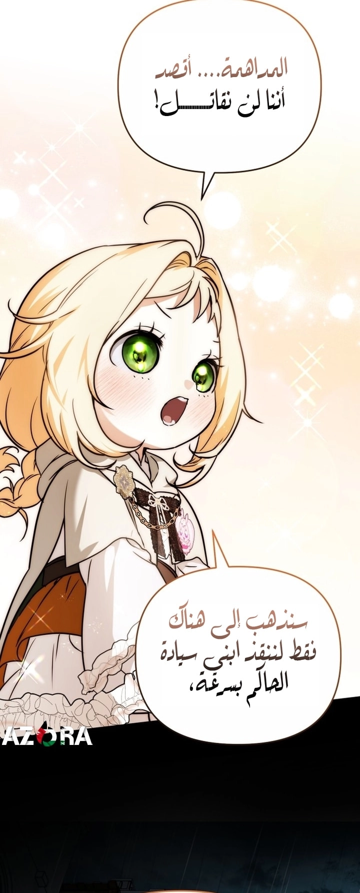 Read A Secretly Capable Child Is Seeking For Her Dad ar Manga Online