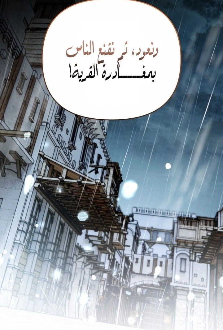 Read A Secretly Capable Child Is Seeking For Her Dad ar Manga Online