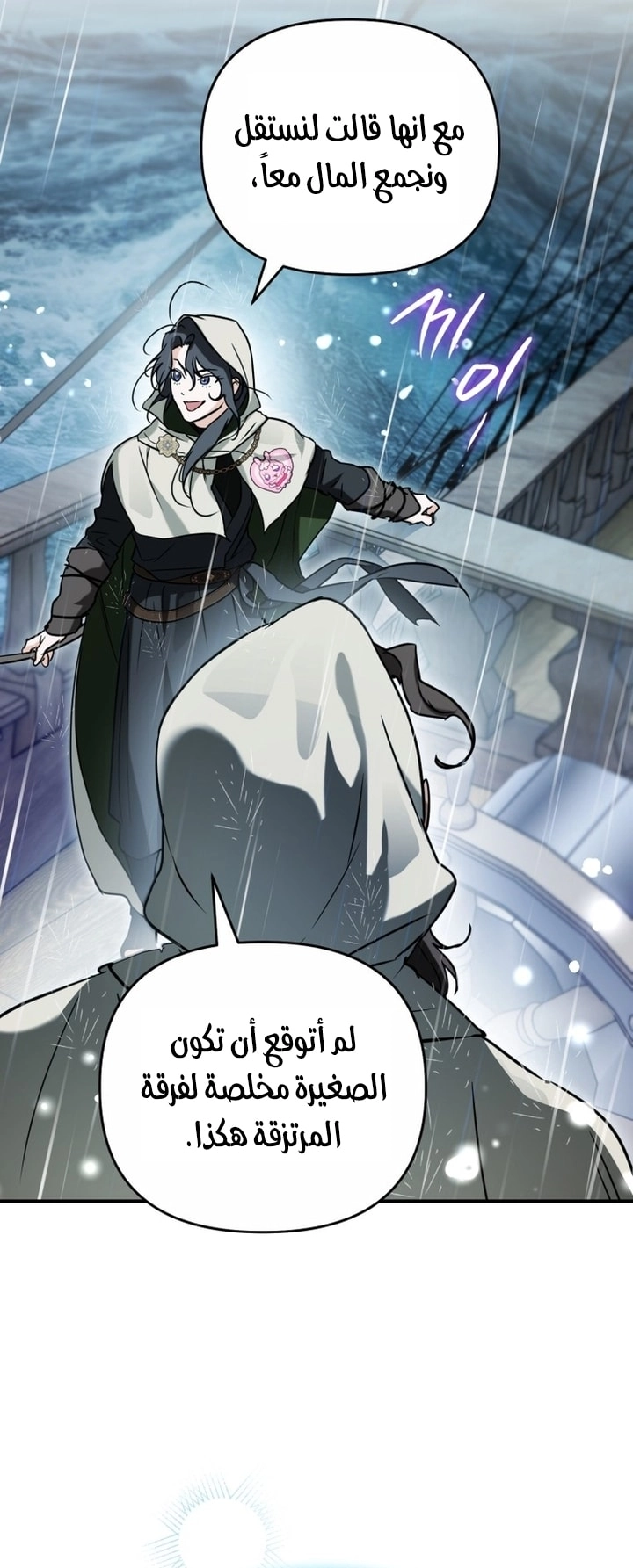 Read A Secretly Capable Child Is Seeking For Her Dad ar Manga Online